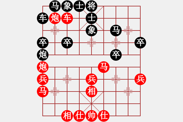 象棋棋譜圖片：棋友-魚aiq鳥[575644877] -VS- 幸福一生[1076966177] - 步數(shù)：30 