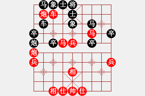 象棋棋譜圖片：棋友-魚aiq鳥[575644877] -VS- 幸福一生[1076966177] - 步數(shù)：40 