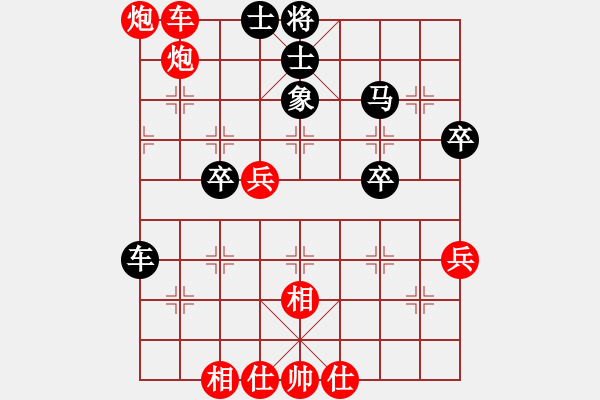 象棋棋譜圖片：棋友-魚aiq鳥[575644877] -VS- 幸福一生[1076966177] - 步數(shù)：50 