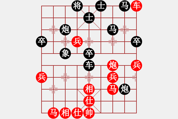 象棋棋譜圖片：林宏敏 先負(fù) 李少庚 - 步數(shù)：50 