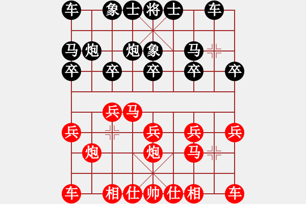 象棋棋譜圖片：09-03-25 hardson[1101]-負-dyds[1103] - 步數(shù)：10 