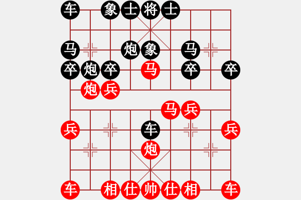 象棋棋譜圖片：09-03-25 hardson[1101]-負-dyds[1103] - 步數(shù)：20 