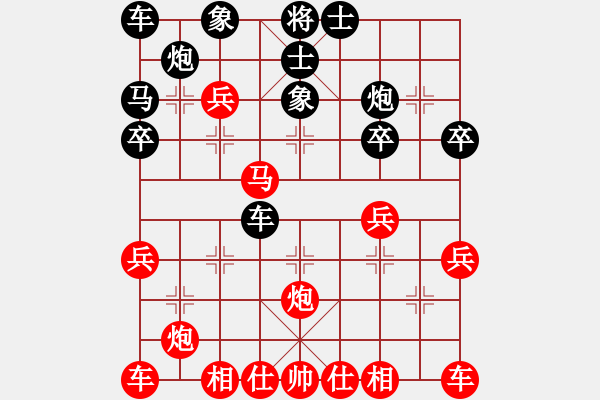 象棋棋譜圖片：09-03-25 hardson[1101]-負-dyds[1103] - 步數(shù)：30 