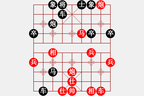 象棋棋譜圖片：09-03-25 hardson[1101]-負-dyds[1103] - 步數(shù)：50 