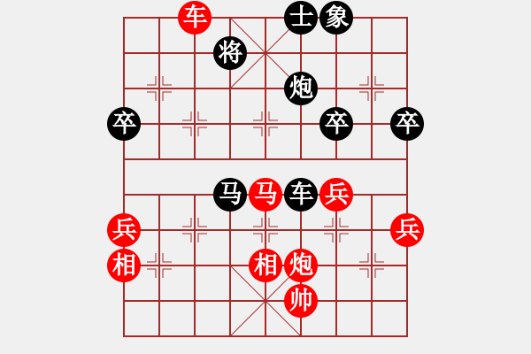 象棋棋譜圖片：09-03-25 hardson[1101]-負-dyds[1103] - 步數(shù)：80 