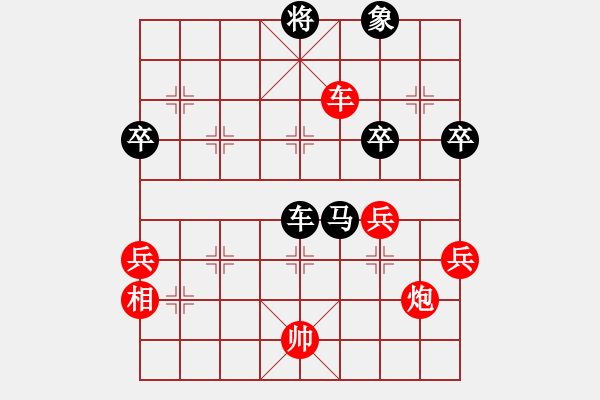 象棋棋譜圖片：09-03-25 hardson[1101]-負-dyds[1103] - 步數(shù)：90 