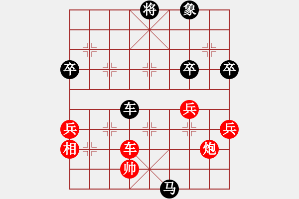 象棋棋譜圖片：09-03-25 hardson[1101]-負-dyds[1103] - 步數(shù)：96 