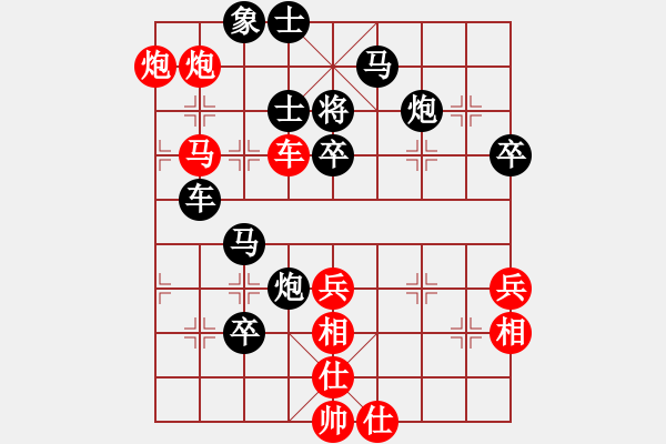 象棋棋譜圖片：16--1---紅先黑勝--單車雙馬炮三卒--車3平4 - 步數(shù)：10 