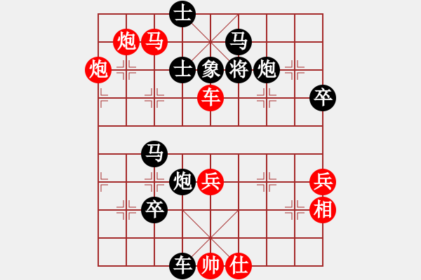 象棋棋譜圖片：16--1---紅先黑勝--單車雙馬炮三卒--車3平4 - 步數(shù)：20 