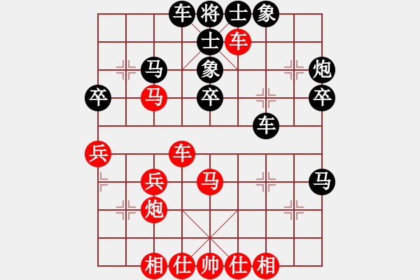 象棋棋譜圖片：致命一擊(9段)-和-象戲之夢(月將) - 步數(shù)：40 