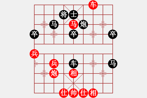 象棋棋譜圖片：致命一擊(9段)-和-象戲之夢(月將) - 步數(shù)：50 