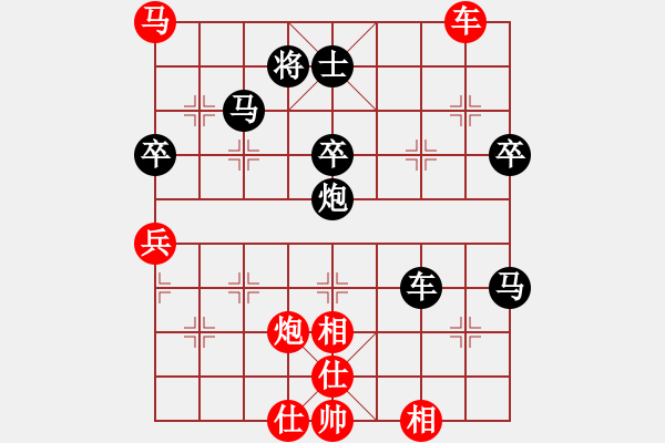 象棋棋譜圖片：致命一擊(9段)-和-象戲之夢(月將) - 步數(shù)：60 