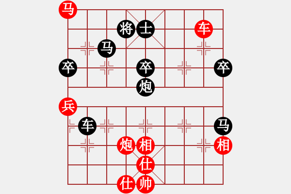 象棋棋譜圖片：致命一擊(9段)-和-象戲之夢(月將) - 步數(shù)：70 