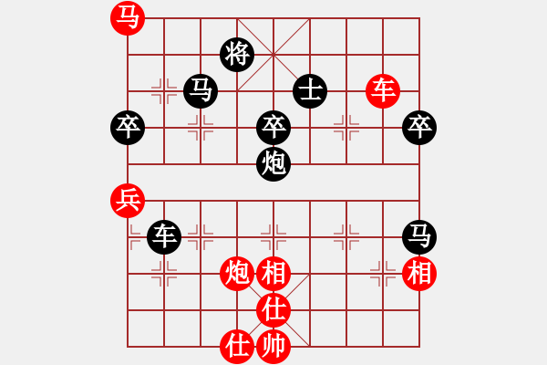 象棋棋譜圖片：致命一擊(9段)-和-象戲之夢(月將) - 步數(shù)：80 