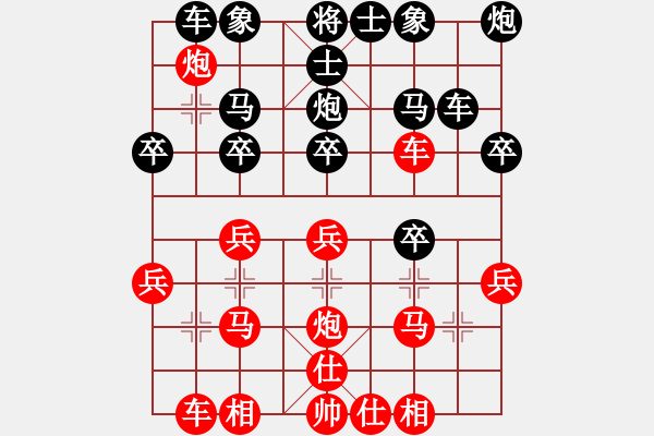 象棋棋譜圖片：第169局 上海胡榮華先勝浙江于幼華 - 步數(shù)：30 