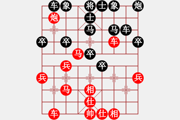 象棋棋譜圖片：第169局 上海胡榮華先勝浙江于幼華 - 步數(shù)：40 