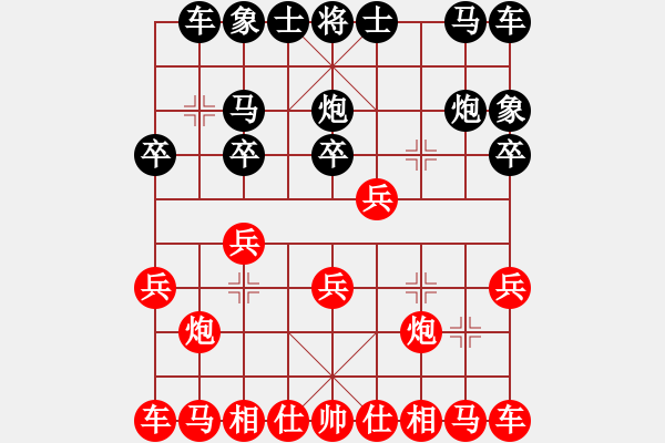 象棋棋譜圖片：手中劍 和 qqq - 步數(shù)：10 