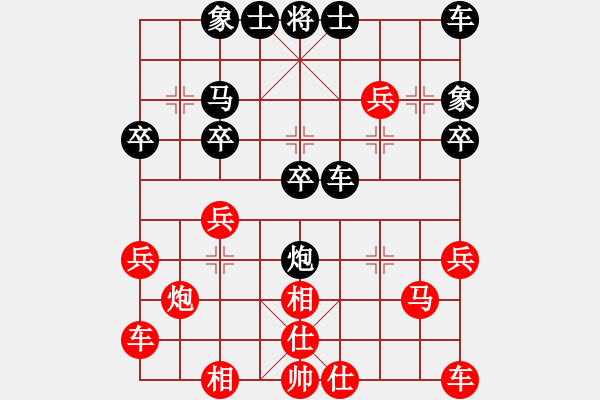 象棋棋譜圖片：手中劍 和 qqq - 步數(shù)：30 