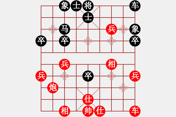 象棋棋譜圖片：手中劍 和 qqq - 步數(shù)：40 