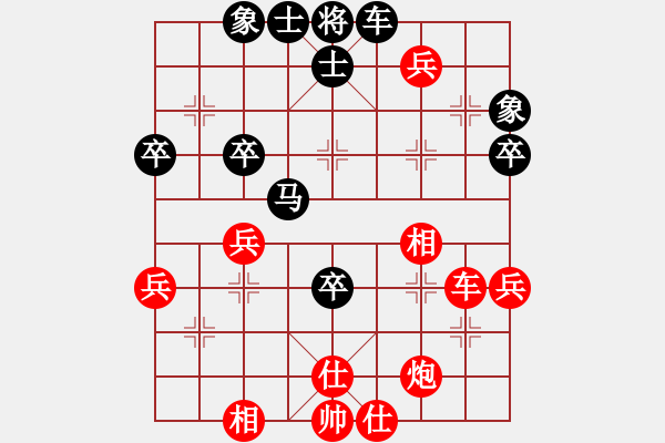 象棋棋譜圖片：手中劍 和 qqq - 步數(shù)：50 