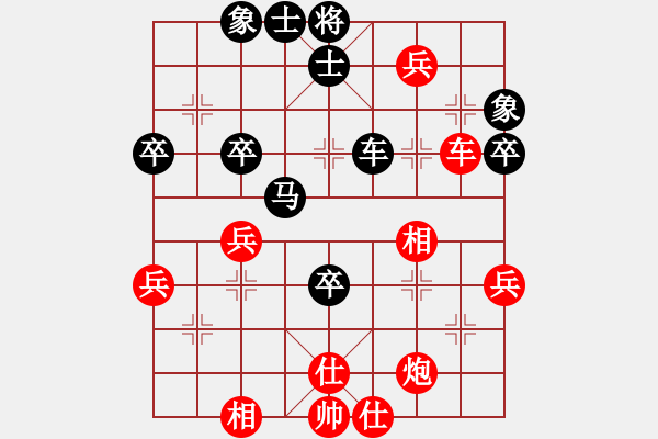 象棋棋譜圖片：手中劍 和 qqq - 步數(shù)：52 