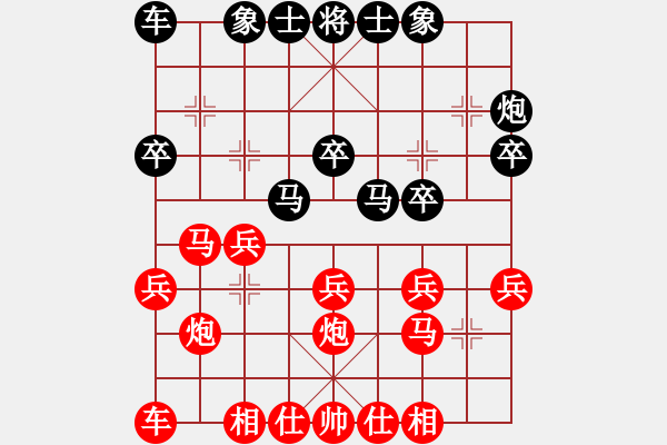 象棋棋譜圖片：犍為 胡皓柟 先勝 犍為 馬如龍 - 步數(shù)：20 