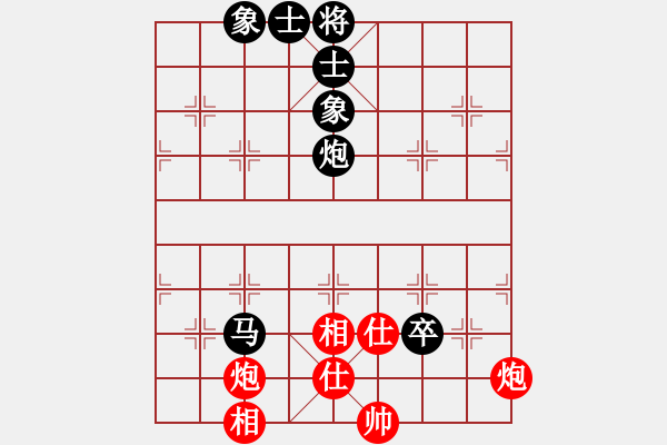 象棋棋譜圖片：程吉俊 先和 洪智 - 步數(shù)：110 