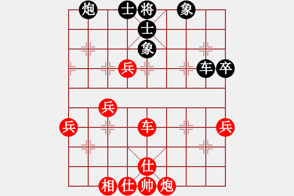 象棋棋譜圖片：中平兌 紅五九炮 （黑棄7卒） 邪圣(8段)-勝-問晴哥(6段) - 步數(shù)：110 