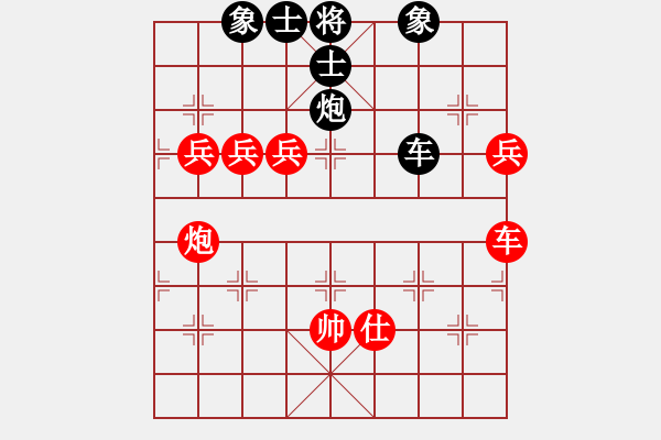 象棋棋譜圖片：中平兌 紅五九炮 （黑棄7卒） 邪圣(8段)-勝-問晴哥(6段) - 步數(shù)：171 