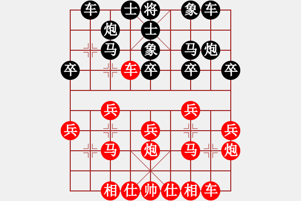 象棋棋譜圖片：中平兌 紅五九炮 （黑棄7卒） 邪圣(8段)-勝-問晴哥(6段) - 步數(shù)：30 