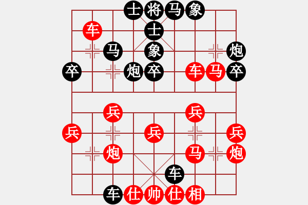 象棋棋譜圖片：中平兌 紅五九炮 （黑棄7卒） 邪圣(8段)-勝-問晴哥(6段) - 步數(shù)：50 