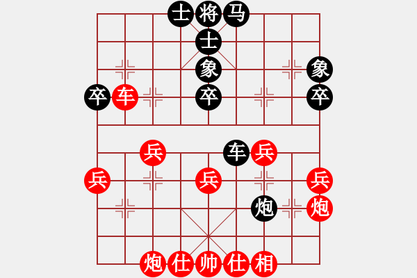 象棋棋譜圖片：中平兌 紅五九炮 （黑棄7卒） 邪圣(8段)-勝-問晴哥(6段) - 步數(shù)：60 