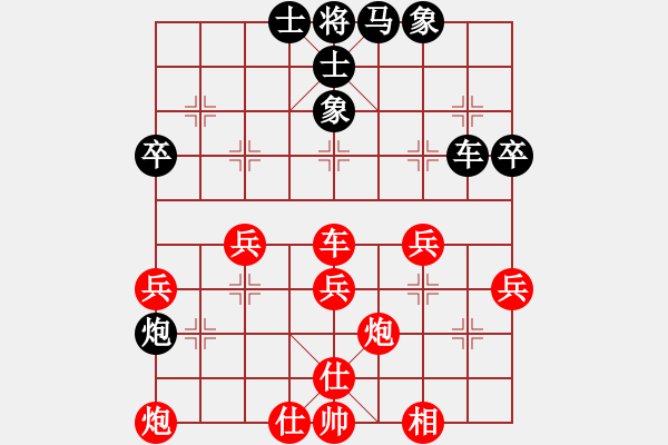 象棋棋譜圖片：中平兌 紅五九炮 （黑棄7卒） 邪圣(8段)-勝-問晴哥(6段) - 步數(shù)：70 