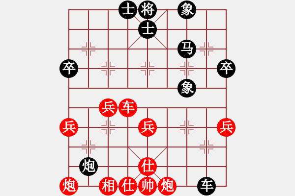 象棋棋譜圖片：中平兌 紅五九炮 （黑棄7卒） 邪圣(8段)-勝-問晴哥(6段) - 步數(shù)：80 