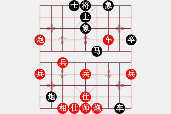 象棋棋譜圖片：中平兌 紅五九炮 （黑棄7卒） 邪圣(8段)-勝-問晴哥(6段) - 步數(shù)：90 