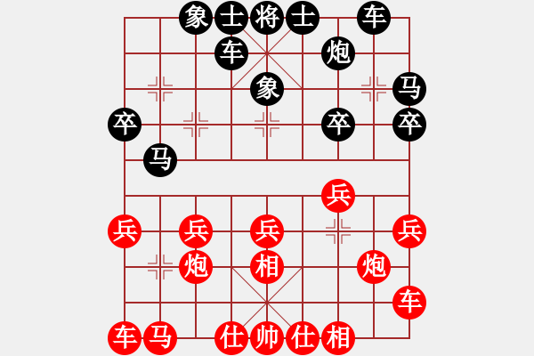 象棋棋譜圖片：第七輪南岸區(qū)吳代明先勝南岸區(qū)張福生 - 步數(shù)：20 