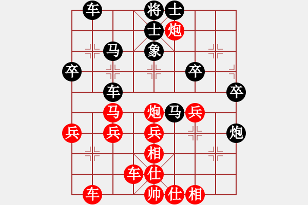 象棋棋譜圖片：第七輪南岸區(qū)吳代明先勝南岸區(qū)張福生 - 步數(shù)：50 