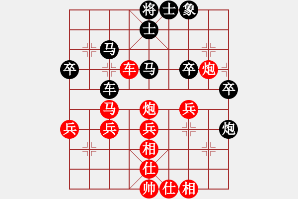 象棋棋譜圖片：第七輪南岸區(qū)吳代明先勝南岸區(qū)張福生 - 步數(shù)：59 