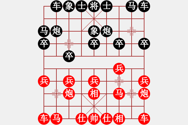 象棋棋譜圖片：淘汰賽 特邀組 柳大華先勝趙汝權 - 步數(shù)：10 