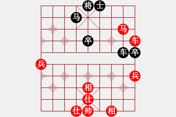 象棋棋譜圖片：淘汰賽 特邀組 柳大華先勝趙汝權 - 步數(shù)：100 