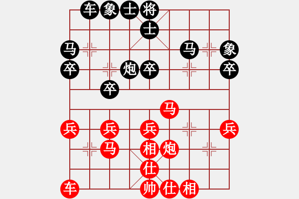 象棋棋譜圖片：淘汰賽 特邀組 柳大華先勝趙汝權 - 步數(shù)：30 