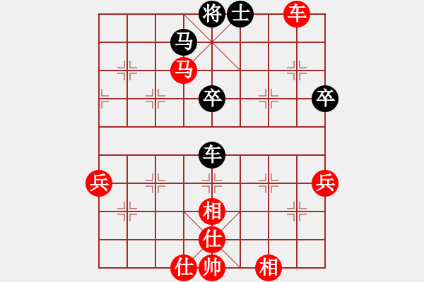 象棋棋谱图片：淘汰赛 特邀组 柳大华先胜赵汝权 - 步数：90 