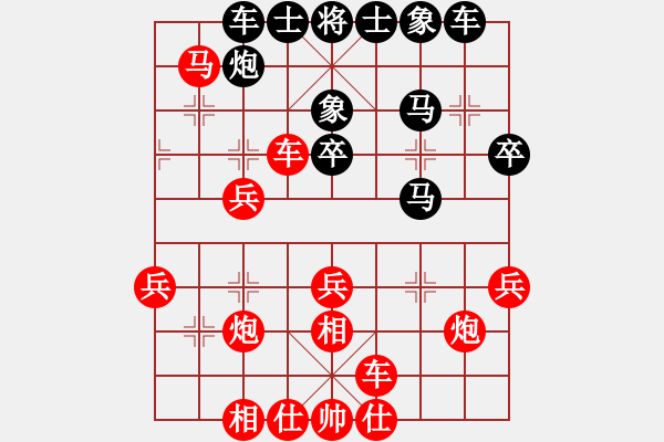 象棋棋譜圖片：許國(guó)義 先勝 葉軍 - 步數(shù)：40 