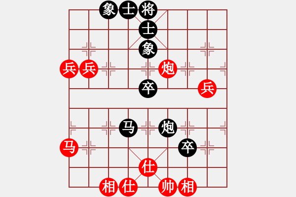 象棋棋譜圖片：ribaisi(天罡)-和-福崗陳詠欽(無(wú)極) - 步數(shù)：100 