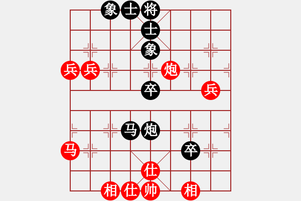 象棋棋譜圖片：ribaisi(天罡)-和-福崗陳詠欽(無(wú)極) - 步數(shù)：110 