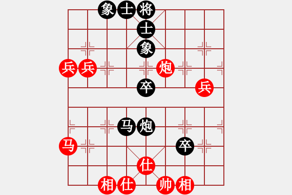 象棋棋譜圖片：ribaisi(天罡)-和-福崗陳詠欽(無(wú)極) - 步數(shù)：215 