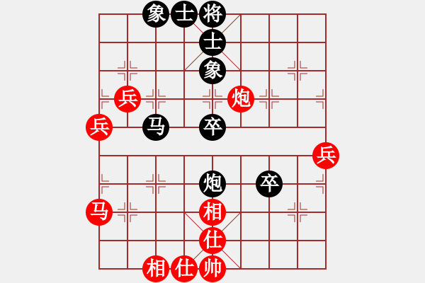 象棋棋譜圖片：ribaisi(天罡)-和-福崗陳詠欽(無(wú)極) - 步數(shù)：70 