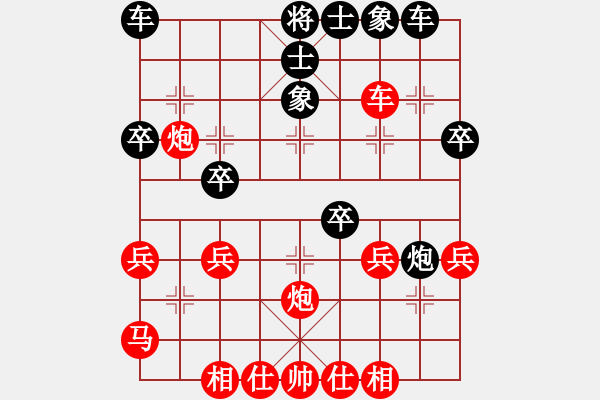 象棋棋譜圖片：西西弗神話(1段)-負(fù)-棋魂冰凌(3段) - 步數(shù)：36 