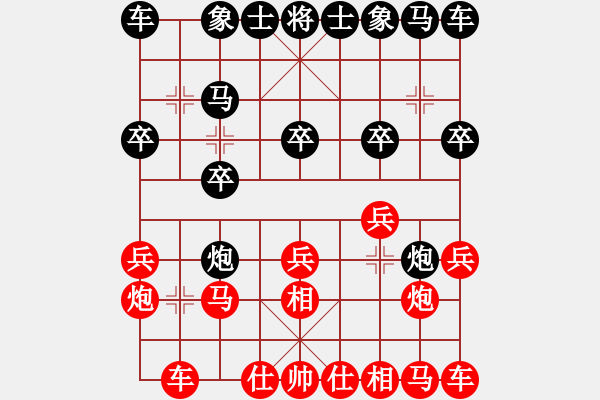 象棋棋譜圖片：劉君 先負(fù) 邱東 - 步數(shù)：10 