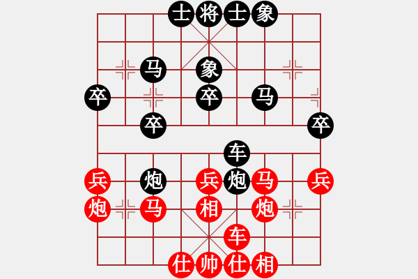 象棋棋譜圖片：劉君 先負(fù) 邱東 - 步數(shù)：30 